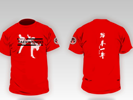 RMIT ITF Taekwondo 2023 T-shirt